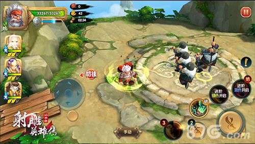 射雕英雄传3D鲁有脚图2