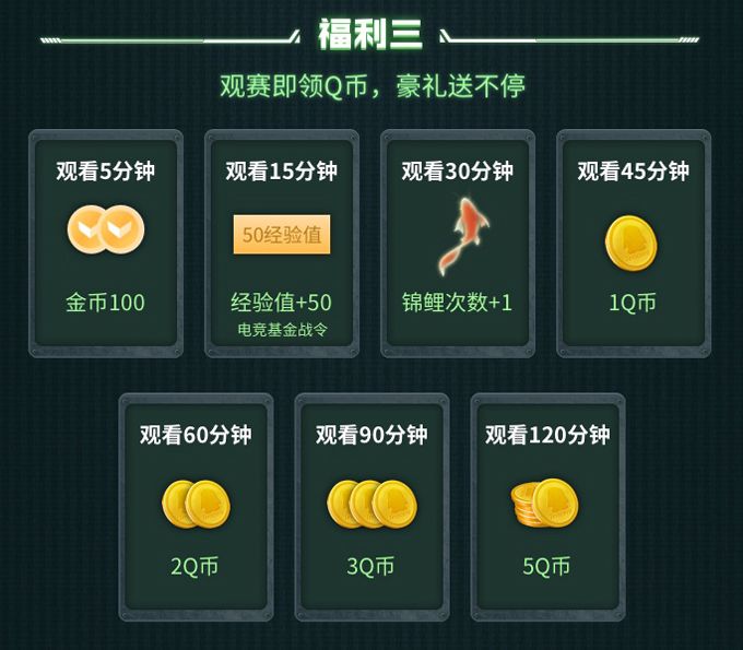 观2020CFS世界总决赛 赢华为手机P40 观2020CFS世界总决赛 赢华为手机P40