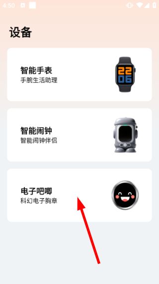 智跑生活怎么上传视频配图1