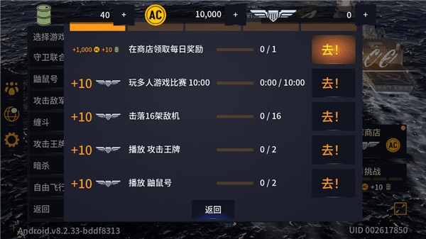 游戏攻略配图8