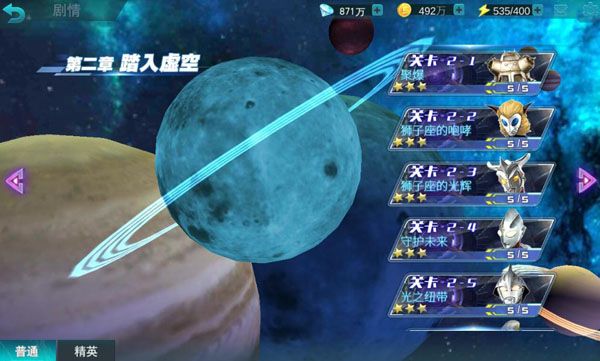 1-6章副本攻略介绍配图2