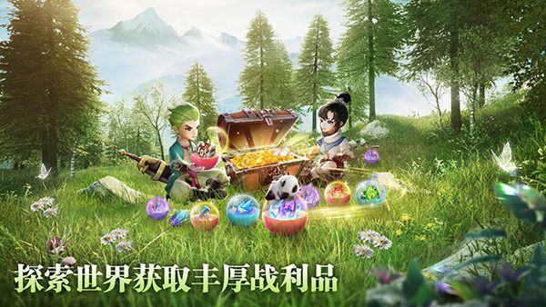 功夫传奇宣传图