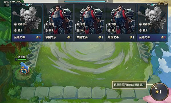 云顶之弈手游欧服版14