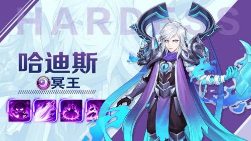闪烁之光闪耀服英雄介绍3