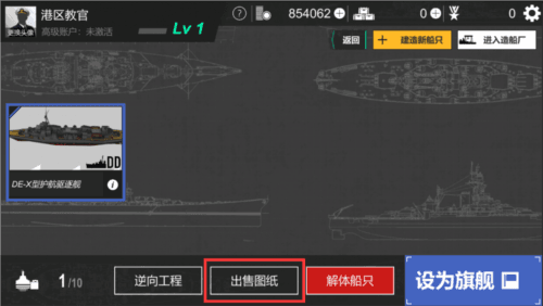 如何获得战略物资配图8