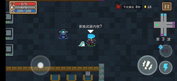 元气骑士无限能量版12
