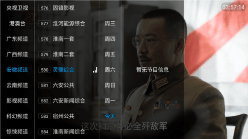 彩虹影音app安卓版图片5