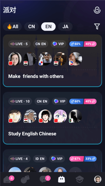 使用教程配图2