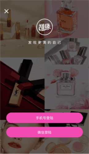 拼缘优品1