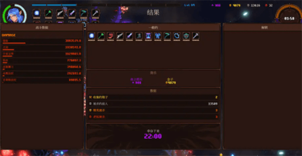 游戏攻略配图10