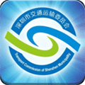 交通在手app