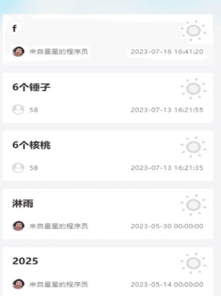资证通app