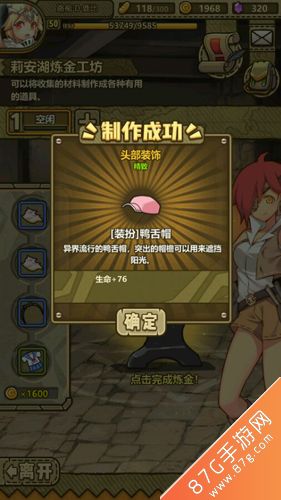 牧羊人之心鸭舌帽