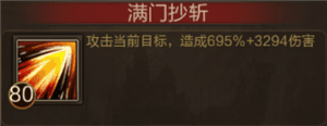 三国战争离线版15