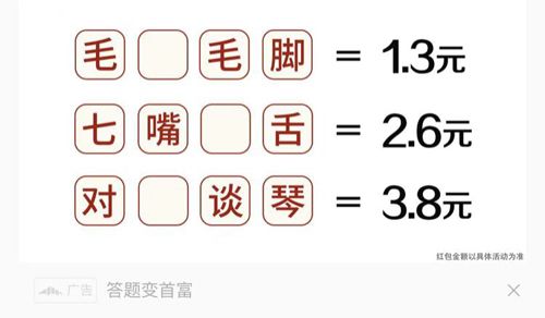 米尔军事app怎么消除广告