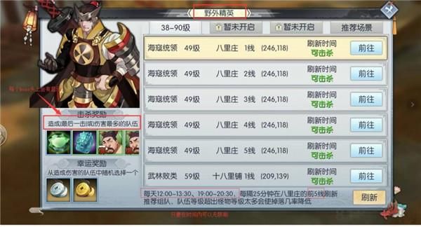 新手攻略配图3