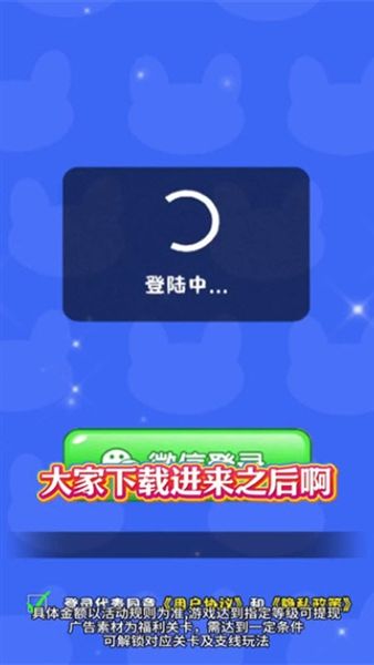 玉见好运红包版宣传图
