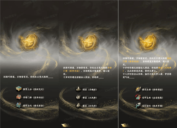 游戏新手创角全攻略指南配图2