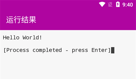 怎么运行配图3