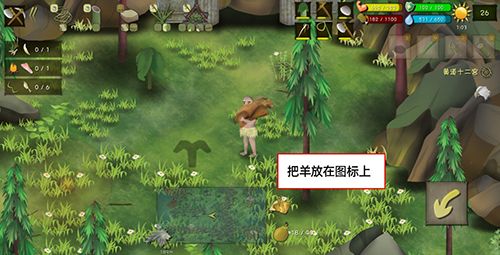 挨饿荒野挨饿德的噩梦白羊座4