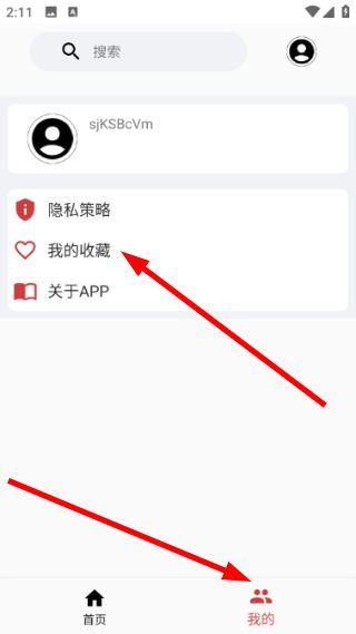 怎么收藏乐谱配图3