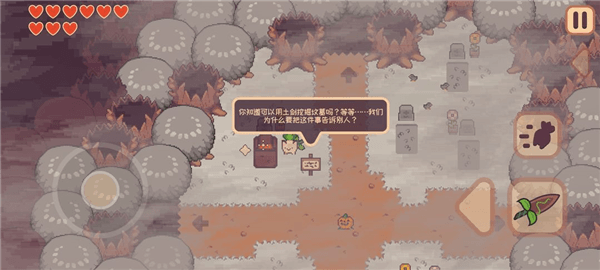 所有剧情中的帽子配图18