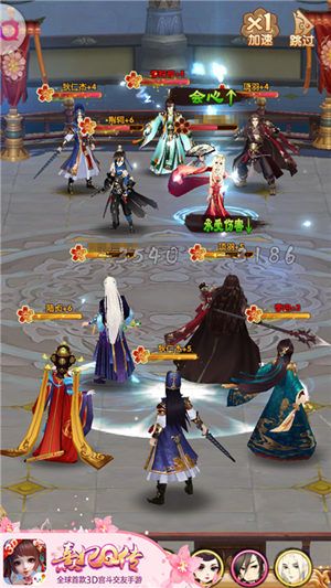 熹妃Q传5