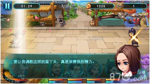 《风中奇缘》19日首测开启2