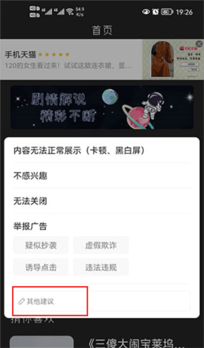 全民观影录追剧软件4