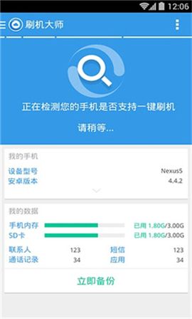 怎么用配图2