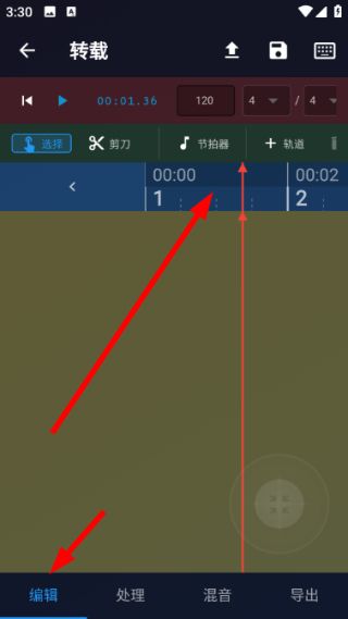 怎么编辑音频配图4