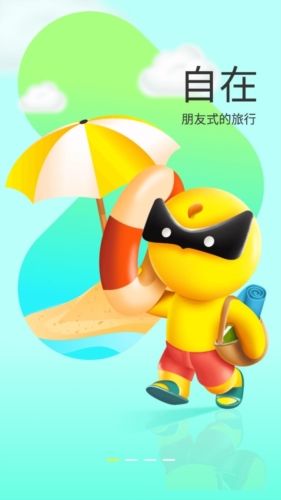 游侠客app11