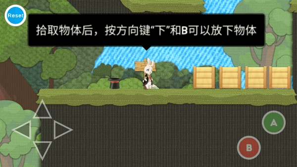 游戏攻略配图6