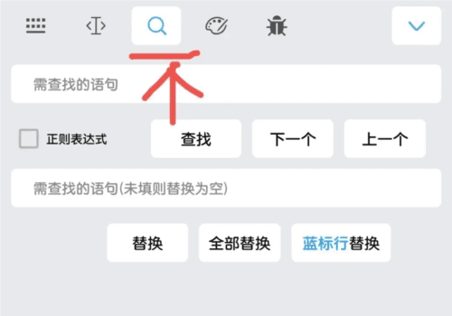 菜菜音乐盒app工具栏介绍4