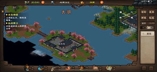 烟雨江湖桃花坞图片
