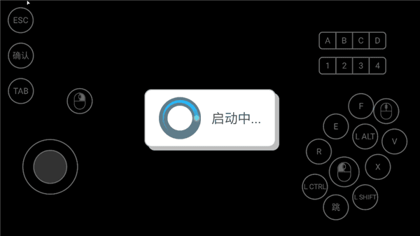 安装教程配图4