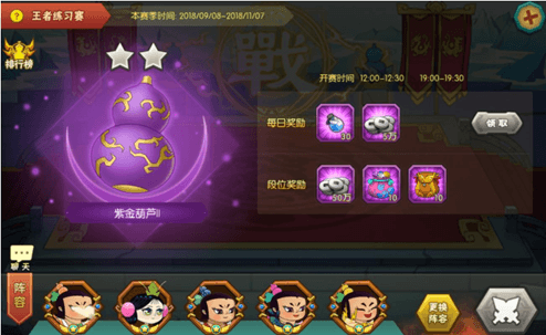 葫芦娃2