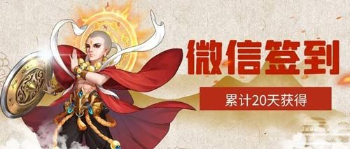 《侠客风云传OL》全新皮肤上线,大日明王动轮回! 《侠客风云传OL》全新皮肤上线,大日明王动轮回!
