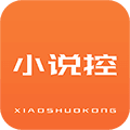 小说控app