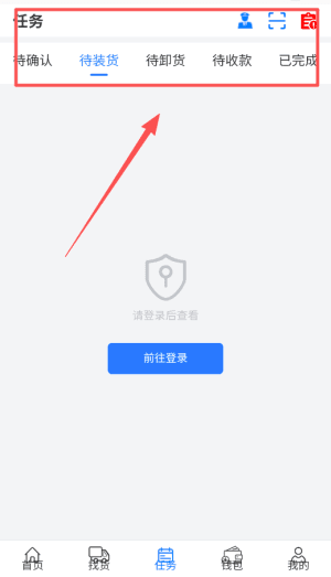 操作指南配图4