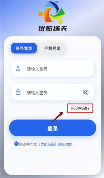 怎么重置密码配图2