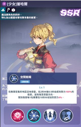 新手攻略配图2