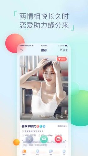 软件特色配图1