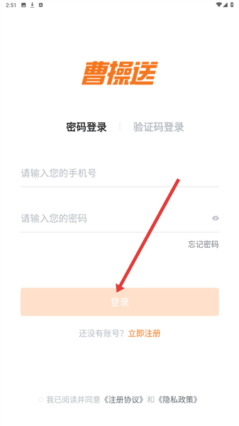 使用指南配图1