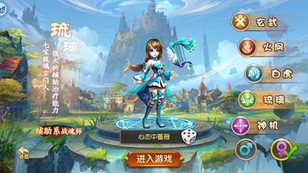 盛世唐门宣传图