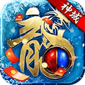浩天神域官方版本下载_浩天神域手游下载 v1.0.0安卓版