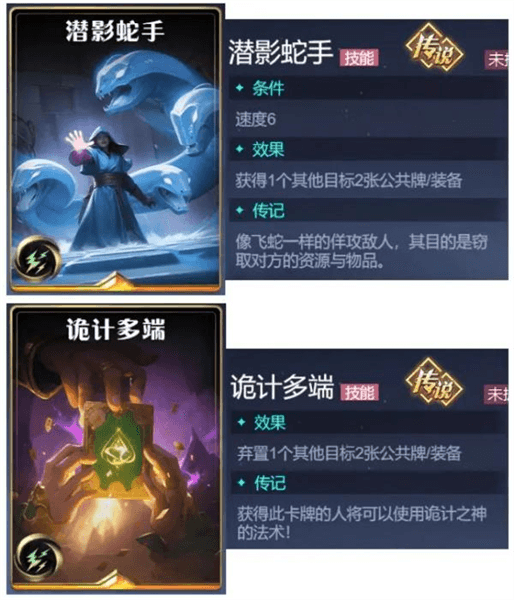 诛神竞技场洛基攻略配图5