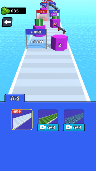 游戏攻略配图4