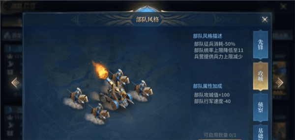 异兽养成攻略配图14