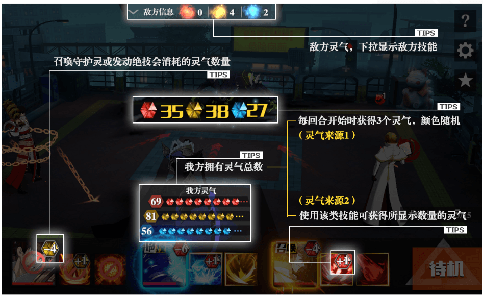 百变策略在此体验!《镇魂街:武神躯》战斗系统详解! 百变策略在此体验!《镇魂街:武神躯》战斗系统详解!